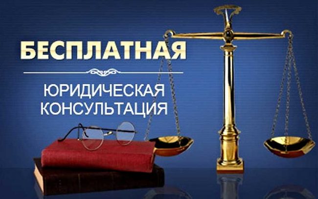 Free legal assistance in obtaining a residence permit in Albania